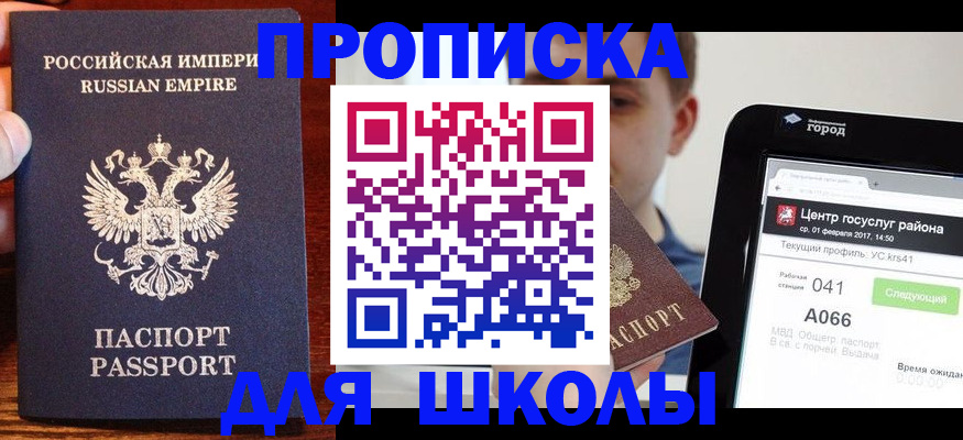 форма 3 в Братске